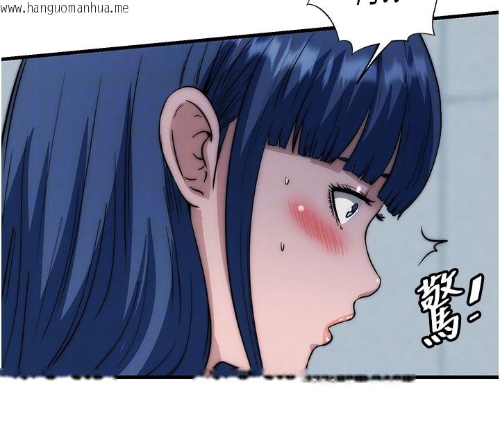 韩国漫画民宿精营中韩漫_民宿精营中-第52话-被痴汉盯上的瀞媚在线免费阅读-韩国漫画-第88张图片