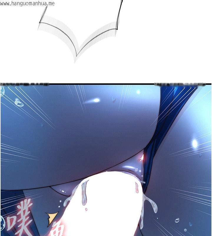 韩国漫画民宿精营中韩漫_民宿精营中-第52话-被痴汉盯上的瀞媚在线免费阅读-韩国漫画-第52张图片