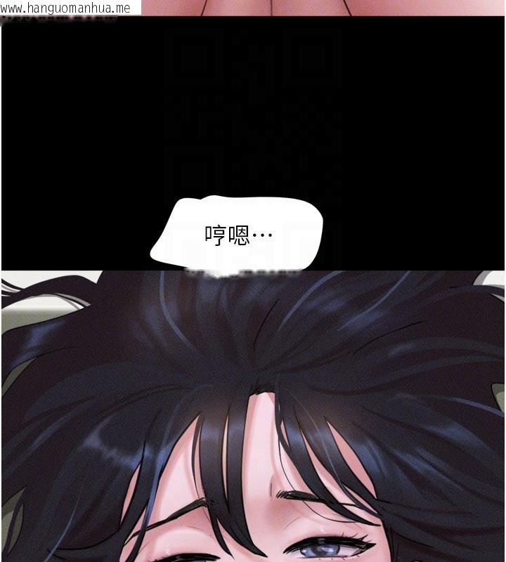 韩国漫画韶恩韩漫_韶恩-第90话-前所未有的感受在线免费阅读-韩国漫画-第130张图片