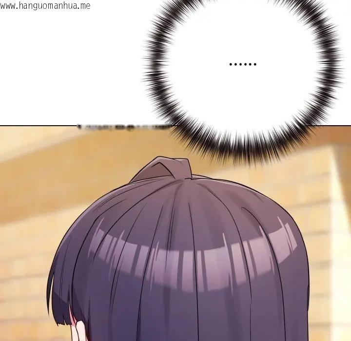 韩国漫画恋上年上的她韩漫_恋上年上的她-第50话在线免费阅读-韩国漫画-第119张图片