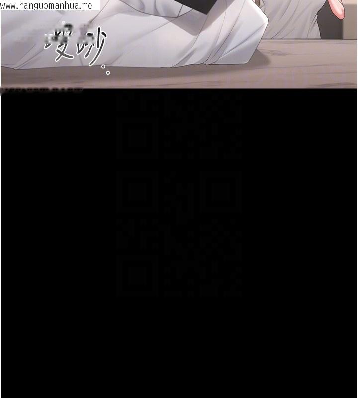 韩国漫画猎艳管理员韩漫_猎艳管理员-第33话-解决人妻的「漏水问题」在线免费阅读-韩国漫画-第78张图片