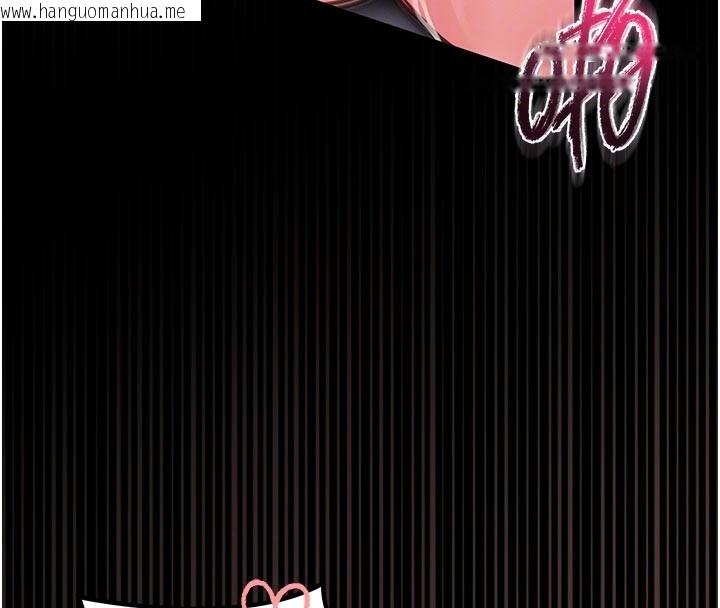 韩国漫画馆长是大野狼韩漫_馆长是大野狼-第11话-必须好好教训说谎的孩子在线免费阅读-韩国漫画-第22张图片