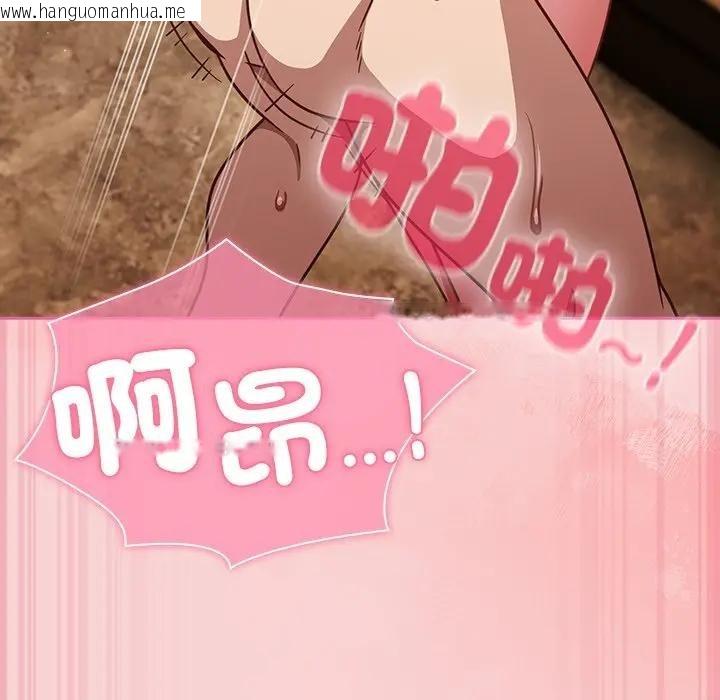 韩国漫画摸鱼生存指南/上班不要太认真韩漫_摸鱼生存指南/上班不要太认真-第41话在线免费阅读-韩国漫画-第23张图片