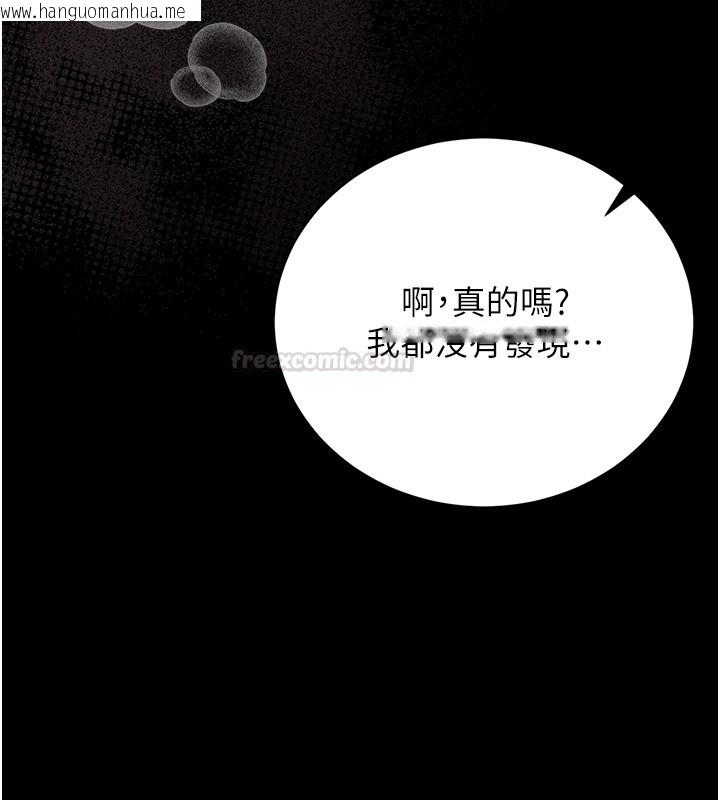 韩国漫画猎艳管理员韩漫_猎艳管理员-第33话-解决人妻的「漏水问题」在线免费阅读-韩国漫画-第60张图片