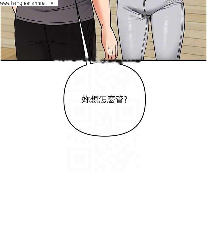 韩国漫画玩转学姐韩漫_玩转学姐-第101话-拜托你去勾引我姐!!!在线免费阅读-韩国漫画-第80张图片