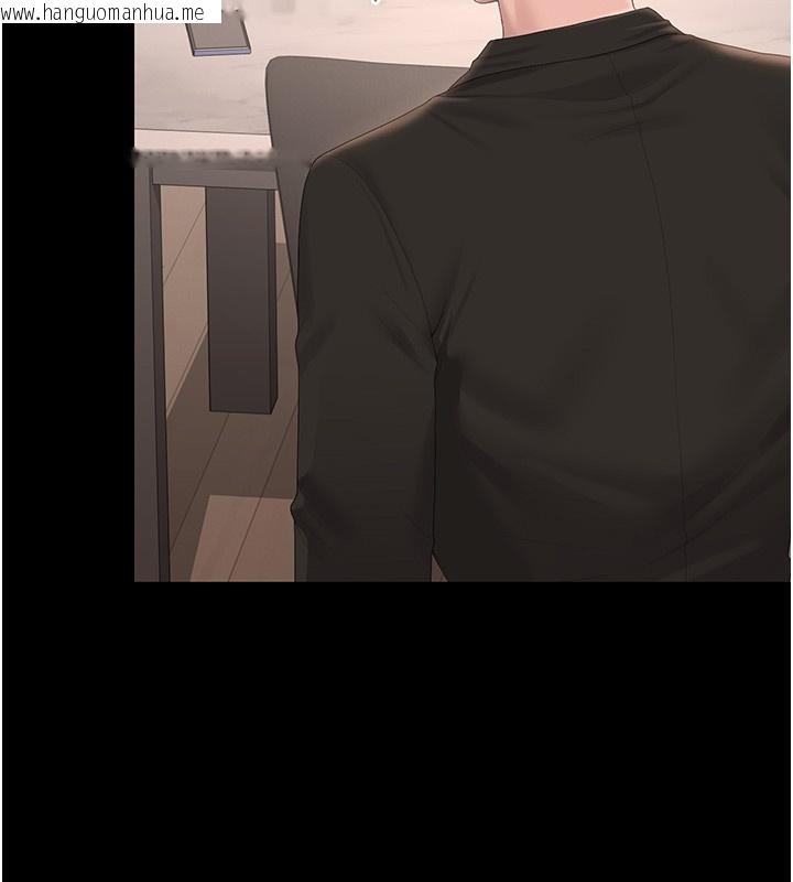 韩国漫画猎艳管理员韩漫_猎艳管理员-第33话-解决人妻的「漏水问题」在线免费阅读-韩国漫画-第32张图片