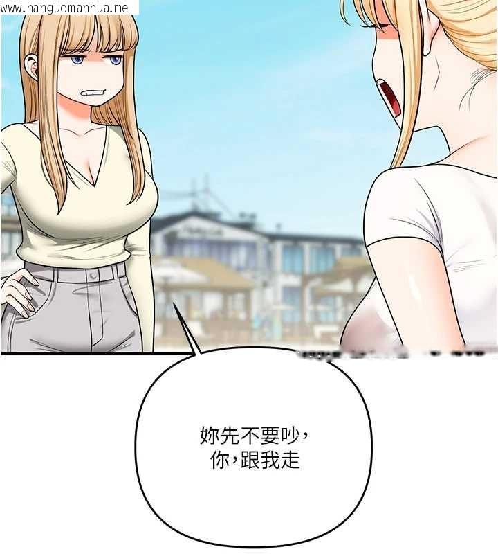 韩国漫画玩转学姐韩漫_玩转学姐-第101话-拜托你去勾引我姐!!!在线免费阅读-韩国漫画-第39张图片