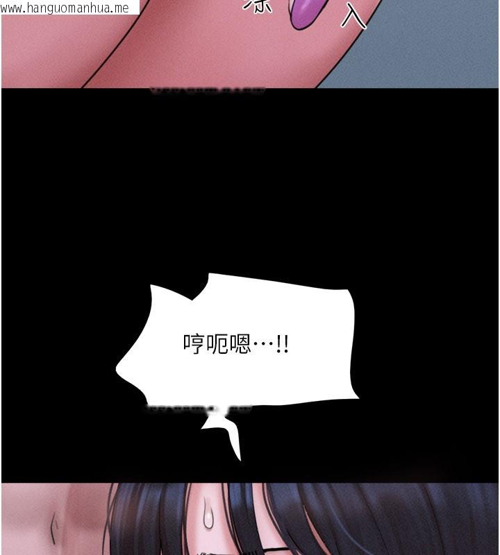 韩国漫画韶恩韩漫_韶恩-第90话-前所未有的感受在线免费阅读-韩国漫画-第79张图片