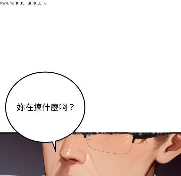 韩国漫画悖岛审判/悖论韩漫_悖岛审判/悖论-第20话在线免费阅读-韩国漫画-第9张图片