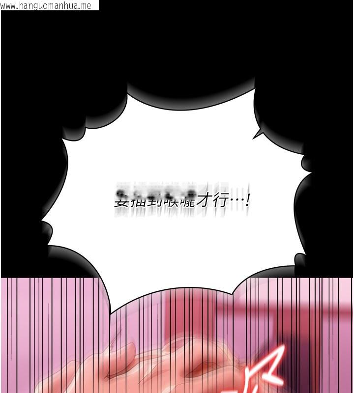 韩国漫画借妻条约韩漫_借妻条约-第39话-重振雄风的肉棒好吃吗?在线免费阅读-韩国漫画-第104张图片