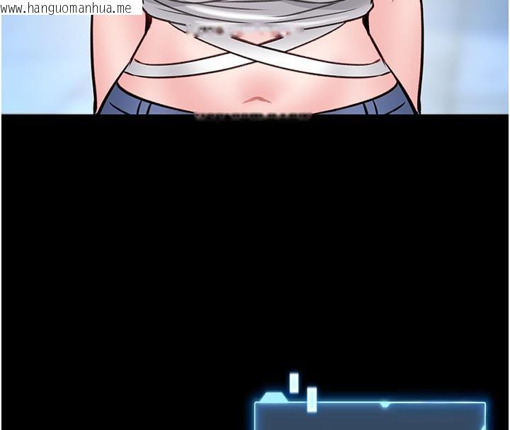 韩国漫画馆长是大野狼韩漫_馆长是大野狼-第11话-必须好好教训说谎的孩子在线免费阅读-韩国漫画-第183张图片