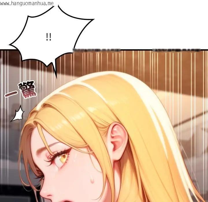 韩国漫画悖岛审判/悖论韩漫_悖岛审判/悖论-第20话在线免费阅读-韩国漫画-第87张图片