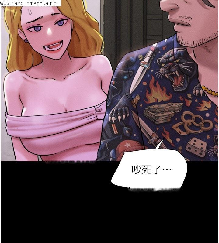 韩国漫画韶恩韩漫_韶恩-第90话-前所未有的感受在线免费阅读-韩国漫画-第4张图片