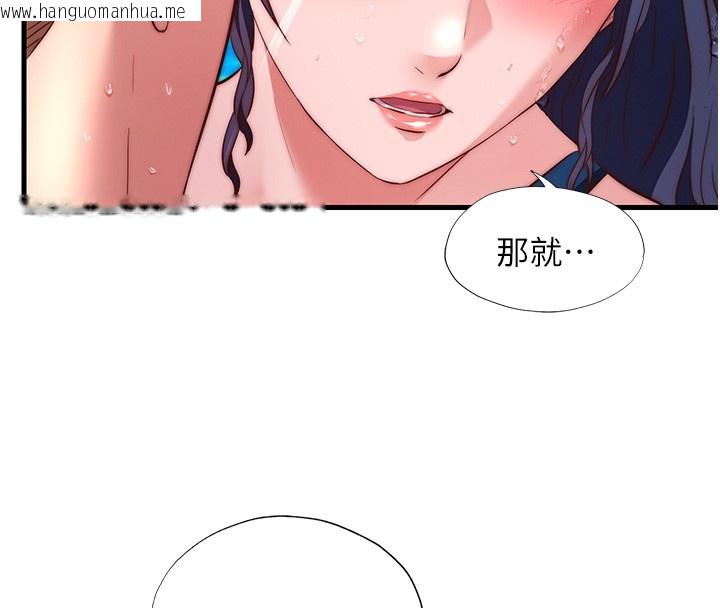 韩国漫画民宿精营中韩漫_民宿精营中-第52话-被痴汉盯上的瀞媚在线免费阅读-韩国漫画-第25张图片