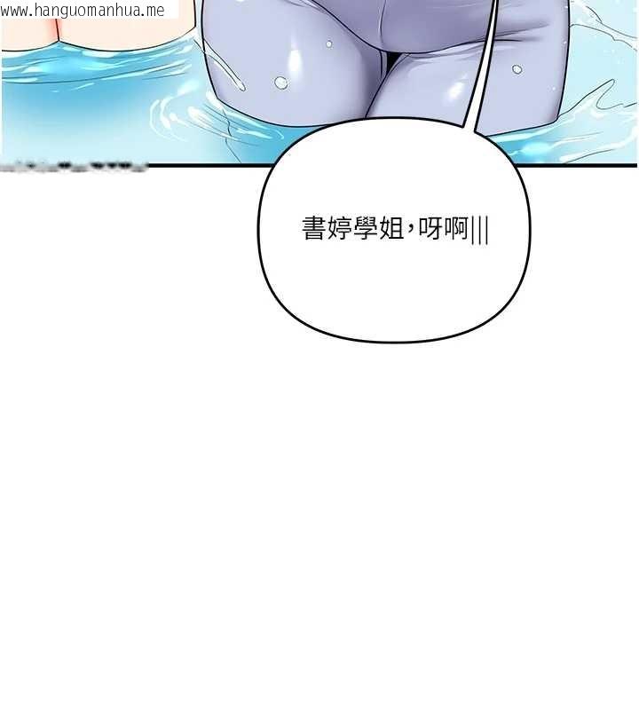 韩国漫画玩转学姐韩漫_玩转学姐-第101话-拜托你去勾引我姐!!!在线免费阅读-韩国漫画-第27张图片
