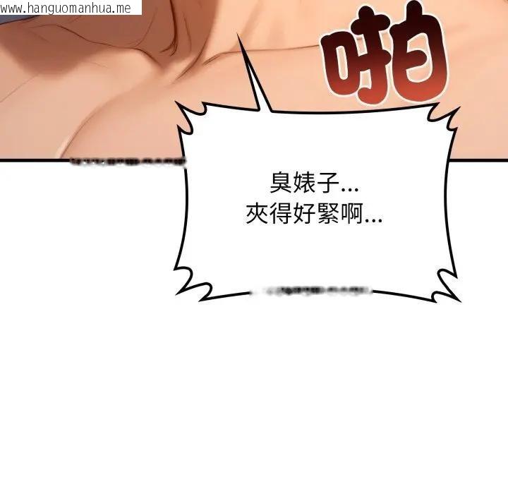 韩国漫画悖岛审判/悖论韩漫_悖岛审判/悖论-第20话在线免费阅读-韩国漫画-第166张图片