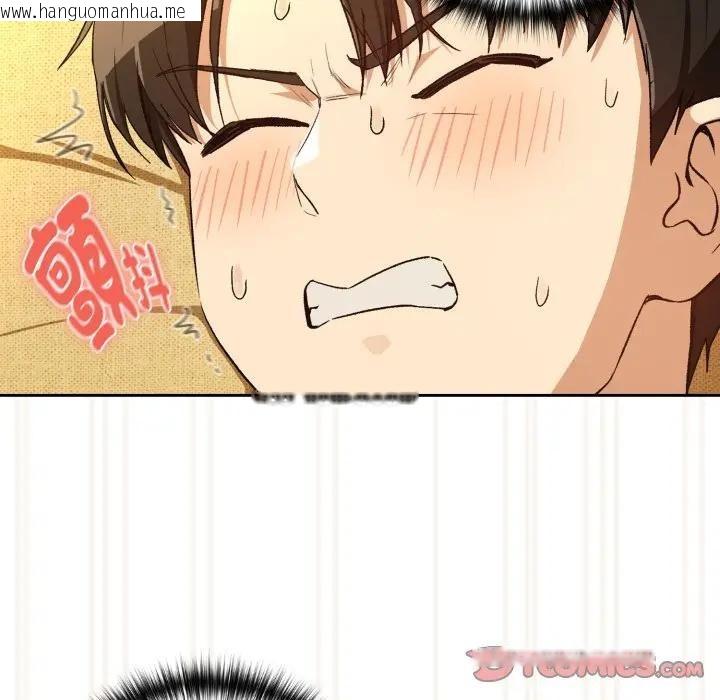 韩国漫画下班后的例行恋爱/下班后的秘密关系韩漫_下班后的例行恋爱/下班后的秘密关系-第98话在线免费阅读-韩国漫画-第33张图片