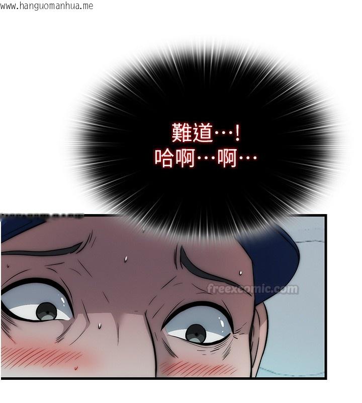 韩国漫画民宿精营中韩漫_民宿精营中-第52话-被痴汉盯上的瀞媚在线免费阅读-韩国漫画-第105张图片