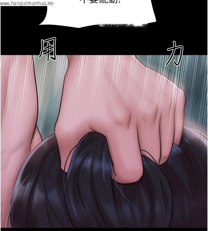 韩国漫画韶恩韩漫_韶恩-第90话-前所未有的感受在线免费阅读-韩国漫画-第81张图片