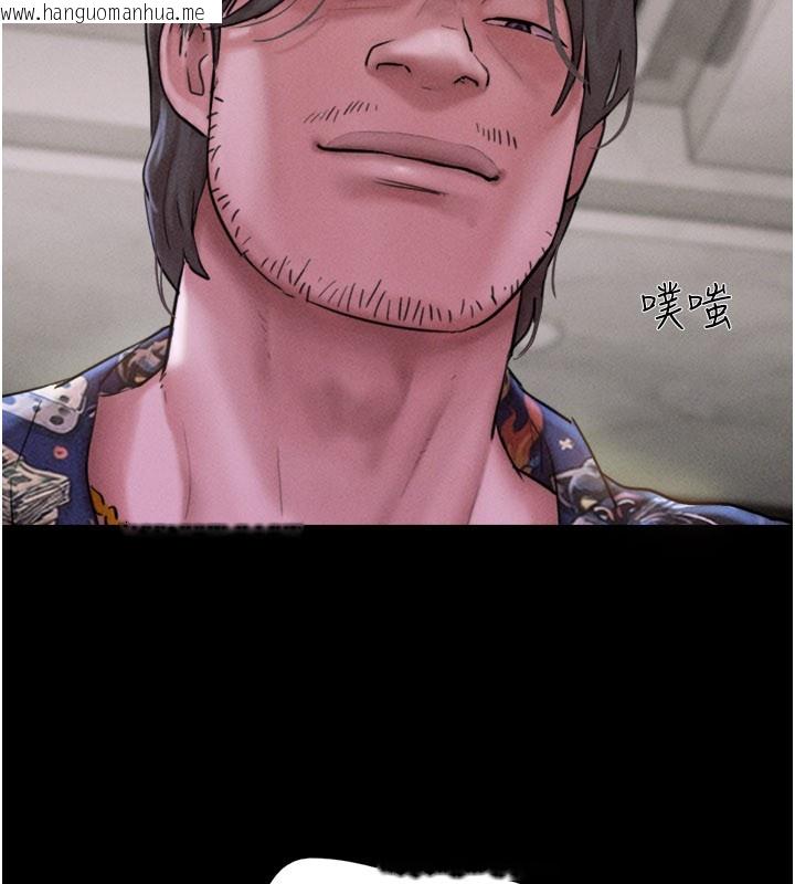 韩国漫画韶恩韩漫_韶恩-第90话-前所未有的感受在线免费阅读-韩国漫画-第59张图片