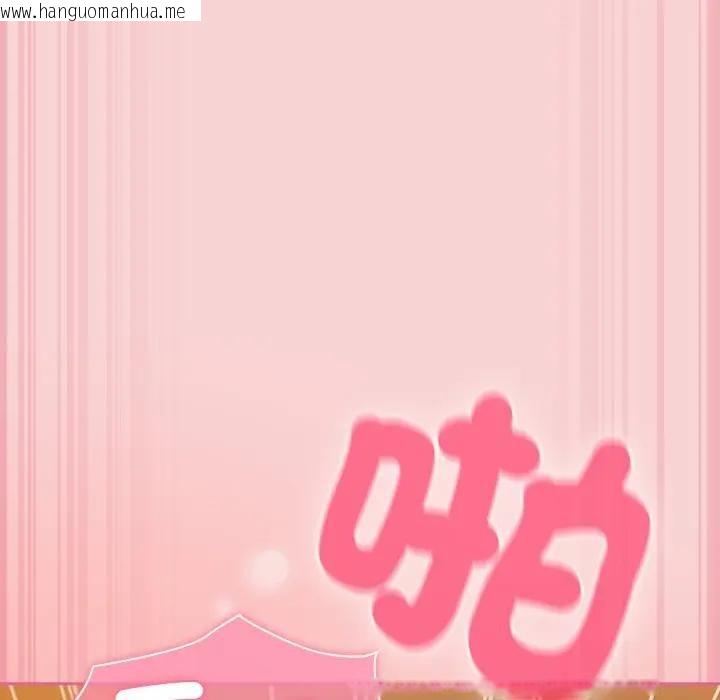 韩国漫画摸鱼生存指南/上班不要太认真韩漫_摸鱼生存指南/上班不要太认真-第41话在线免费阅读-韩国漫画-第36张图片