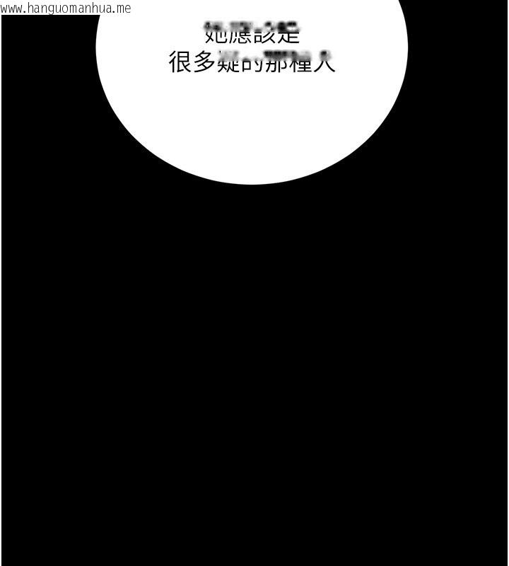 韩国漫画猎艳管理员韩漫_猎艳管理员-第33话-解决人妻的「漏水问题」在线免费阅读-韩国漫画-第153张图片