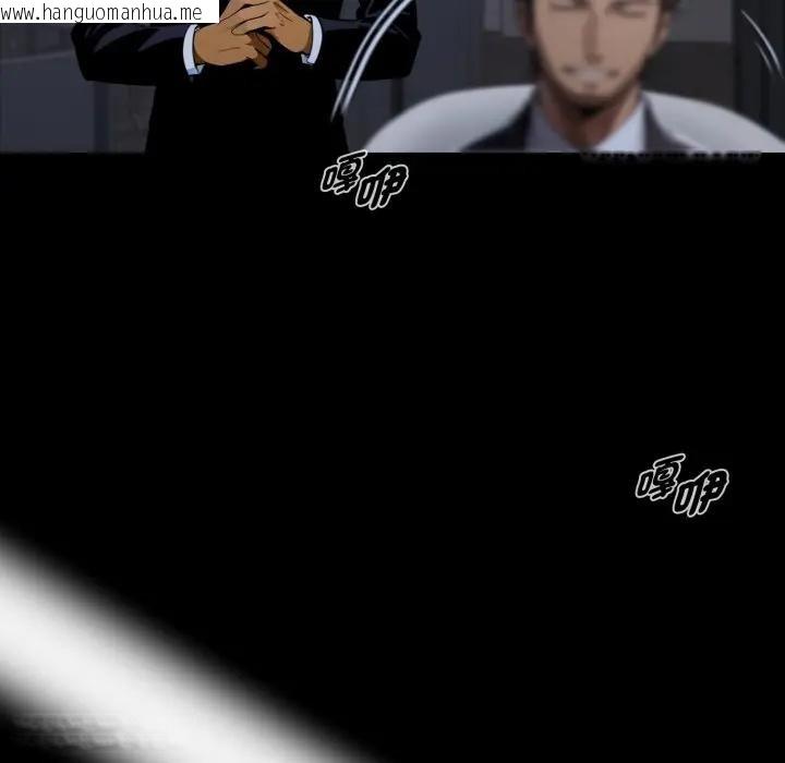 韩国漫画黑道X上班族/我身体里的那个家伙韩漫_黑道X上班族/我身体里的那个家伙-第51话在线免费阅读-韩国漫画-第137张图片