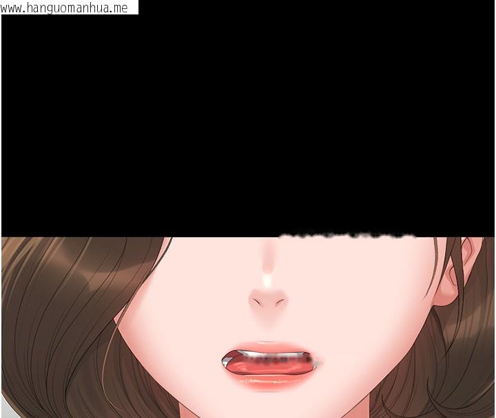 韩国漫画猎艳管理员韩漫_猎艳管理员-第33话-解决人妻的「漏水问题」在线免费阅读-韩国漫画-第148张图片