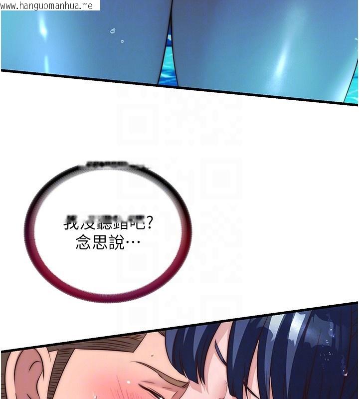 韩国漫画民宿精营中韩漫_民宿精营中-第52话-被痴汉盯上的瀞媚在线免费阅读-韩国漫画-第19张图片