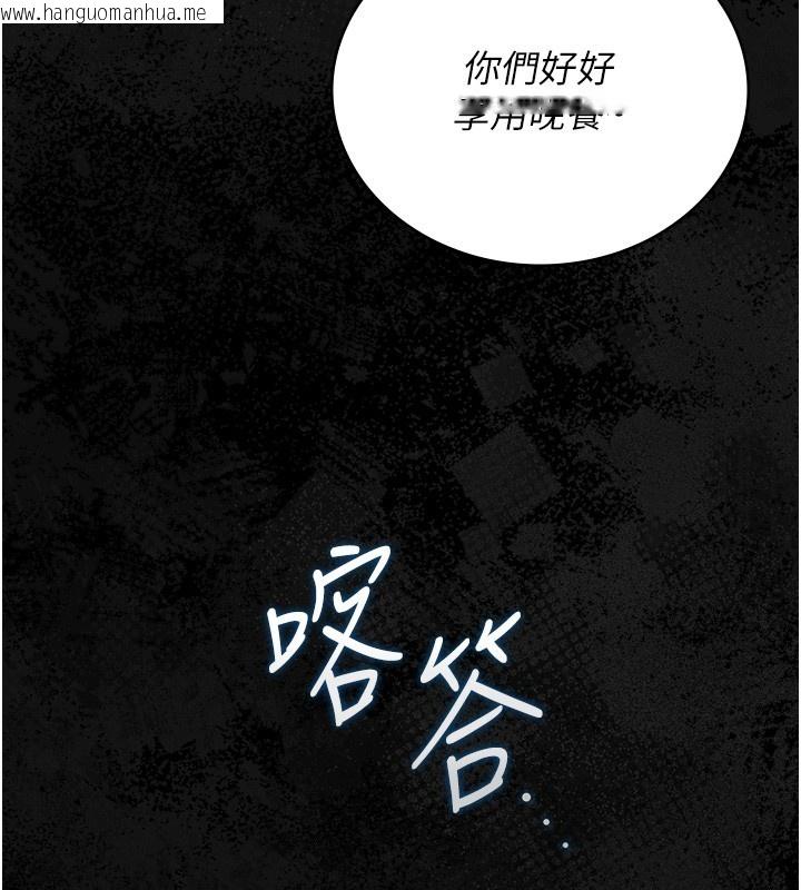 韩国漫画猎艳管理员韩漫_猎艳管理员-第33话-解决人妻的「漏水问题」在线免费阅读-韩国漫画-第67张图片
