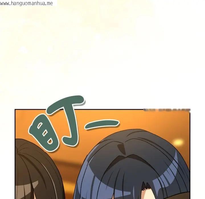 韩国漫画下班后的例行恋爱/下班后的秘密关系韩漫_下班后的例行恋爱/下班后的秘密关系-第98话在线免费阅读-韩国漫画-第84张图片