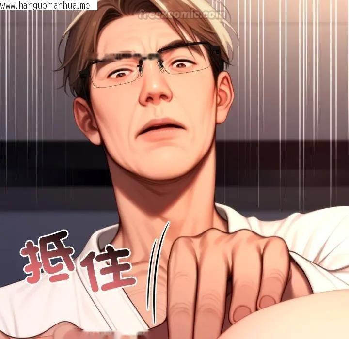 韩国漫画悖岛审判/悖论韩漫_悖岛审判/悖论-第20话在线免费阅读-韩国漫画-第90张图片