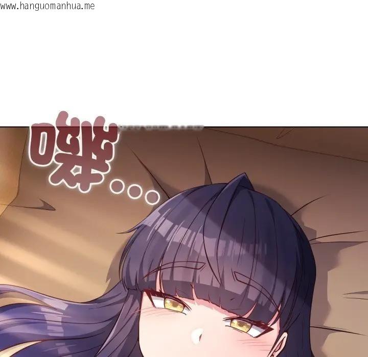 韩国漫画恋上年上的她韩漫_恋上年上的她-第50话在线免费阅读-韩国漫画-第5张图片