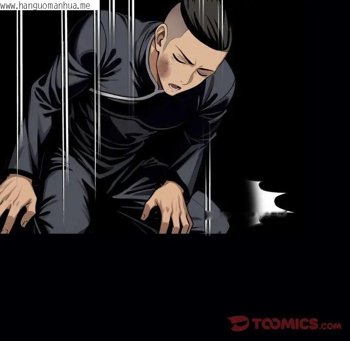 韩国漫画黑道X上班族/我身体里的那个家伙韩漫_黑道X上班族/我身体里的那个家伙-第51话在线免费阅读-韩国漫画-第66张图片