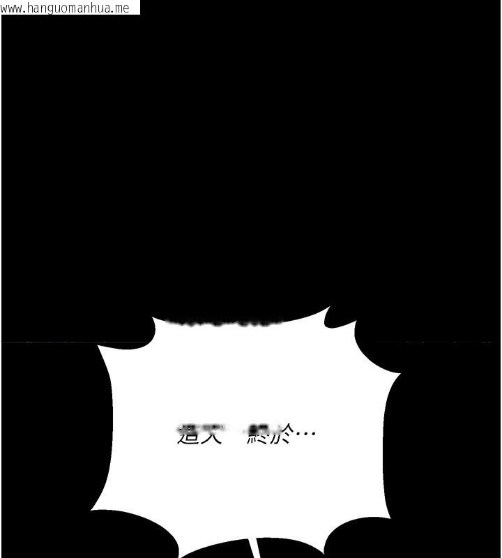 韩国漫画借妻条约韩漫_借妻条约-第39话-重振雄风的肉棒好吃吗?在线免费阅读-韩国漫画-第163张图片