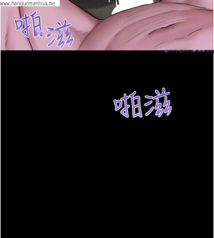 韩国漫画韶恩韩漫_韶恩-第90话-前所未有的感受在线免费阅读-韩国漫画-第156张图片