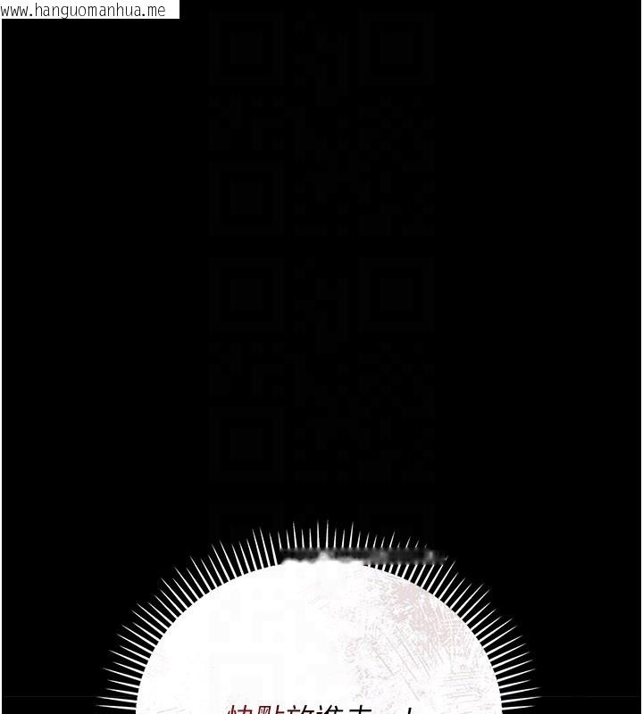 韩国漫画借妻条约韩漫_借妻条约-第39话-重振雄风的肉棒好吃吗?在线免费阅读-韩国漫画-第160张图片