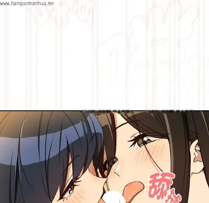 韩国漫画下班后的例行恋爱/下班后的秘密关系韩漫_下班后的例行恋爱/下班后的秘密关系-第98话在线免费阅读-韩国漫画-第31张图片