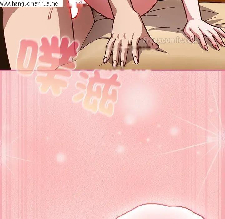 韩国漫画摸鱼生存指南/上班不要太认真韩漫_摸鱼生存指南/上班不要太认真-第41话在线免费阅读-韩国漫画-第30张图片