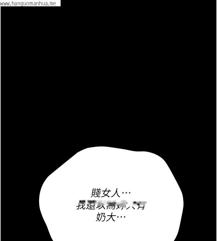 韩国漫画借妻条约韩漫_借妻条约-第39话-重振雄风的肉棒好吃吗?在线免费阅读-韩国漫画-第24张图片