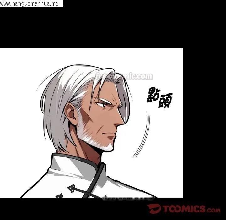 韩国漫画黑道X上班族/我身体里的那个家伙韩漫_黑道X上班族/我身体里的那个家伙-第51话在线免费阅读-韩国漫画-第30张图片