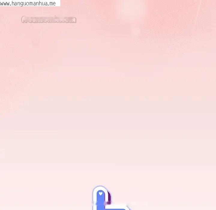 韩国漫画摸鱼生存指南/上班不要太认真韩漫_摸鱼生存指南/上班不要太认真-第41话在线免费阅读-韩国漫画-第60张图片