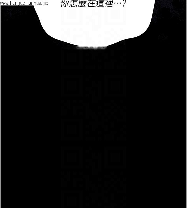 韩国漫画猎艳管理员韩漫_猎艳管理员-第33话-解决人妻的「漏水问题」在线免费阅读-韩国漫画-第48张图片