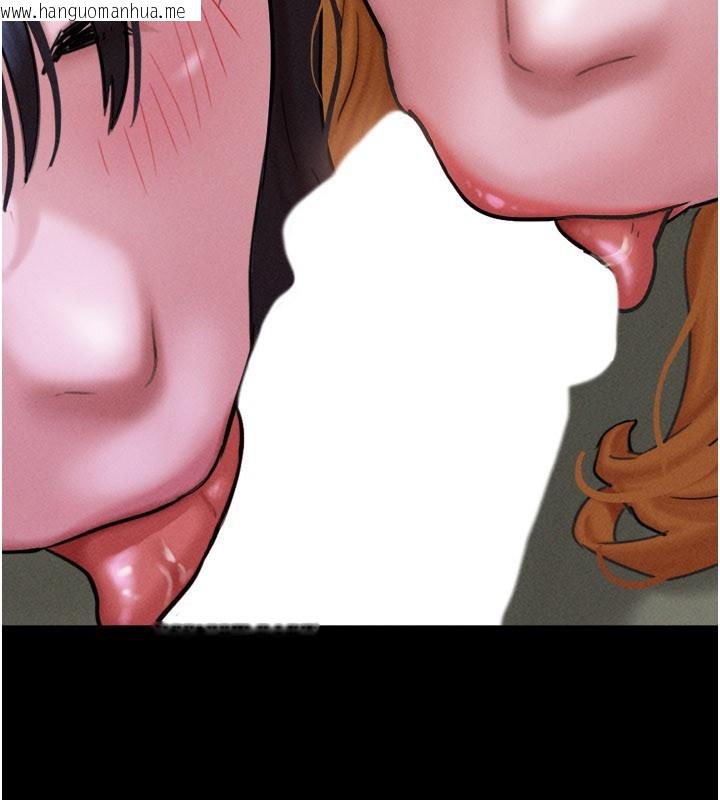 韩国漫画韶恩韩漫_韶恩-第90话-前所未有的感受在线免费阅读-韩国漫画-第116张图片