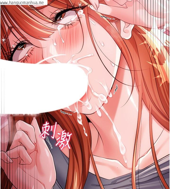 韩国漫画借妻条约韩漫_借妻条约-第39话-重振雄风的肉棒好吃吗?在线免费阅读-韩国漫画-第184张图片