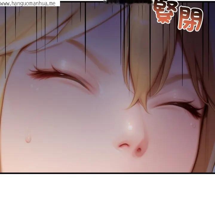 韩国漫画悖岛审判/悖论韩漫_悖岛审判/悖论-第20话在线免费阅读-韩国漫画-第22张图片