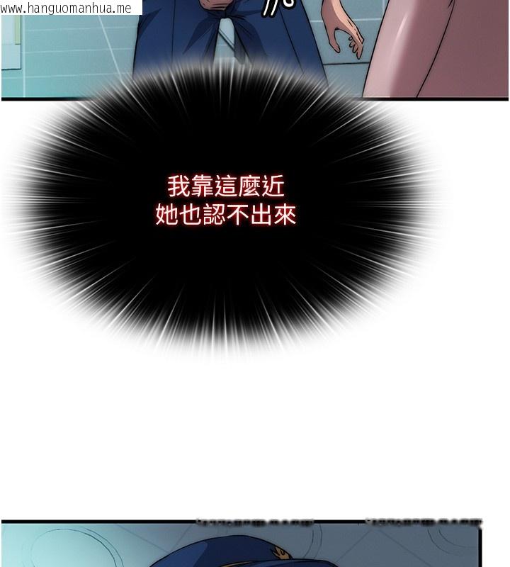 韩国漫画民宿精营中韩漫_民宿精营中-第52话-被痴汉盯上的瀞媚在线免费阅读-韩国漫画-第67张图片