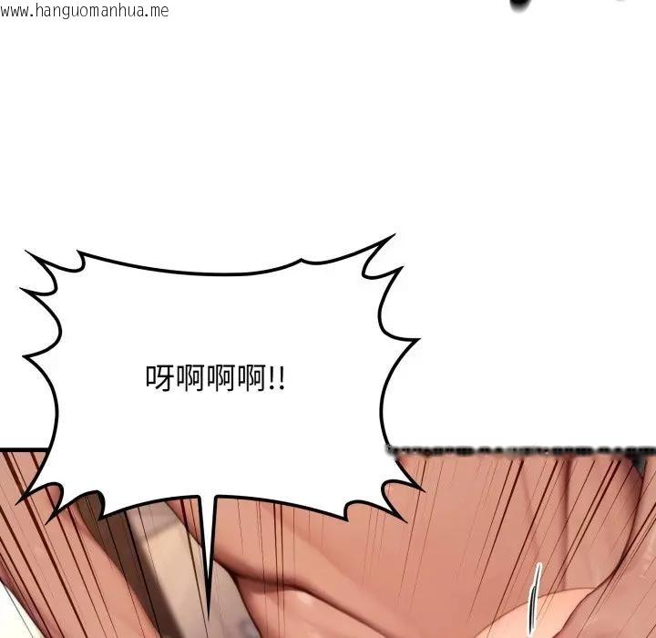 韩国漫画悖岛审判/悖论韩漫_悖岛审判/悖论-第20话在线免费阅读-韩国漫画-第143张图片