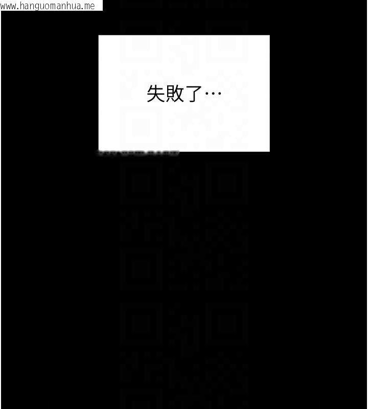 韩国漫画馆长是大野狼韩漫_馆长是大野狼-第11话-必须好好教训说谎的孩子在线免费阅读-韩国漫画-第101张图片
