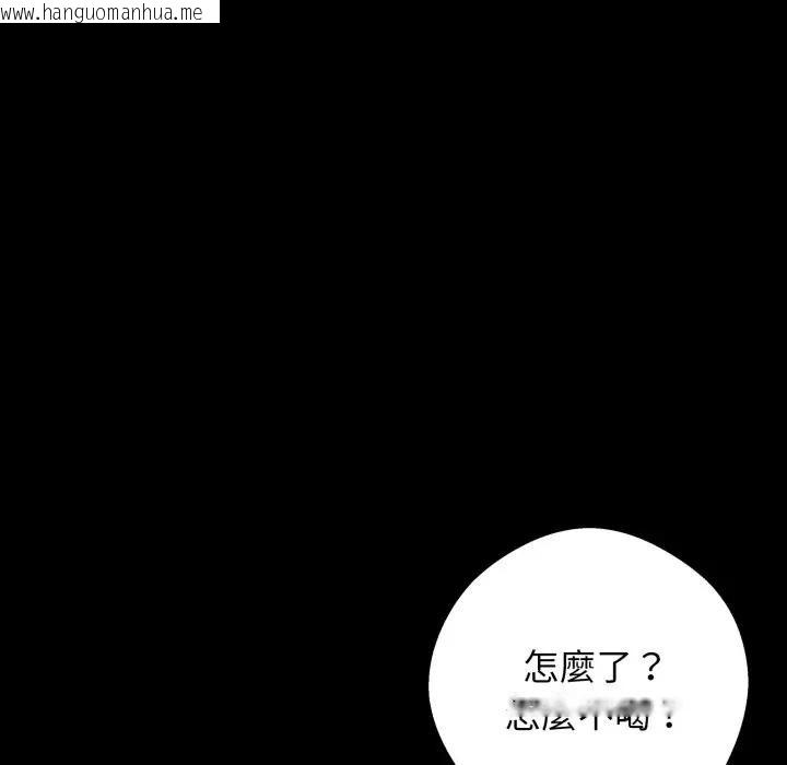 韩国漫画黑道X上班族/我身体里的那个家伙韩漫_黑道X上班族/我身体里的那个家伙-第51话在线免费阅读-韩国漫画-第146张图片